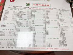 菜单-仁信双皮奶(东川路店)