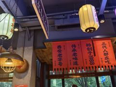 -小杨烤肉(朱雀店)