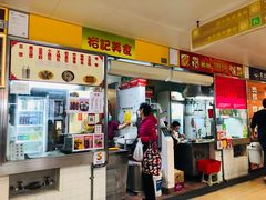 -下环街市熟食中心