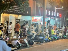 -小朱麻辣串(益民街店)