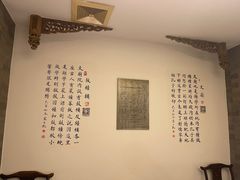 -保定会馆(秀兰店)