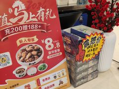 -真功夫(环市中路店)