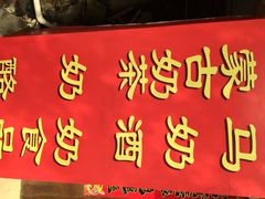iphone_upload_pic-传统手工面