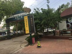 -荣祥广场