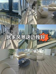 -HEYAN荷妍专业脱毛连锁机构