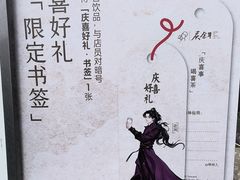 -喜茶(成都青羊万达广场店)