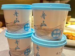 -高佳庄·海鲜酒楼(东港店)
