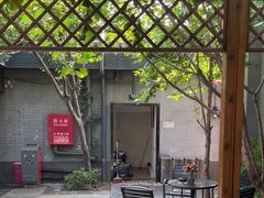 -秋果四合院酒店(北京王府井协和医院店)