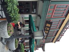 星巴克(前门店)-星巴克臻选(北京前门大街店)
