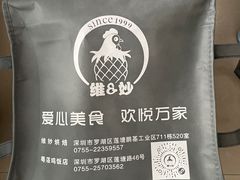 -陈记粤湛鸡饭店