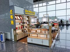 -张家界荷花国际机场