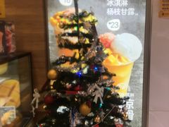 -7分甜(琴湖溪里花园城店)