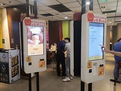 -麦当劳(总统大酒店店)