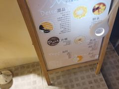 -小团圆糖水铺(襄阳南路店)