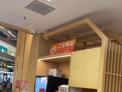 -阳阳中国饭(龙湖大兴天街)