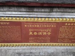 -西双版纳傣族园-曼春满佛寺
