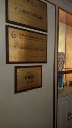 点击看大图 -茜尔维亚修身连锁(八佰伴店)