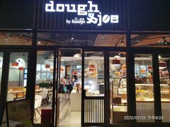 门面-Dough&Joe团憩(瑞虹天地月亮湾店)