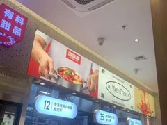 -汤岛涮小火锅(温州龙湾万达店)