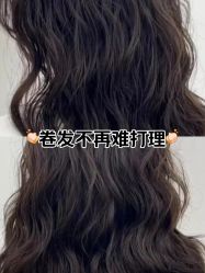 -苏豪美发S A L O N烫发染发