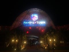 -三亚海昌梦幻海洋不夜城