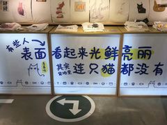 -猫咪博物馆(顶澳仔猫街店)