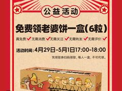 -味多美蛋糕(六里桥店)