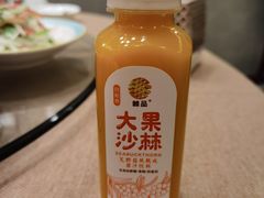 -新疆巴州金丝特餐厅(大钟寺店)