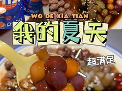 -伟大航路烤鱼(迅驰广场店)