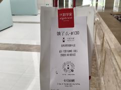 -代数学家algebraist coffee(亲橙里购物中心店)