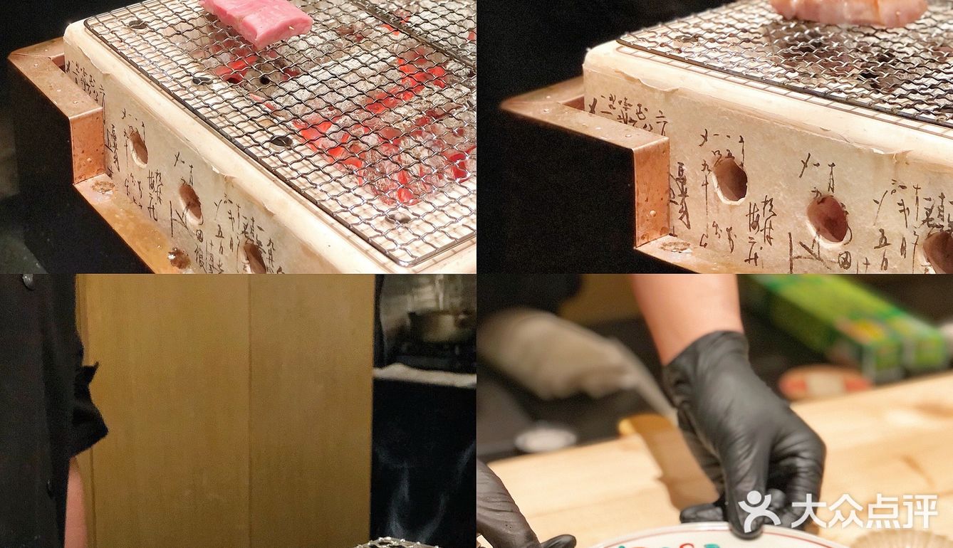 和牛烧肉拔草啦