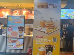 -麦当劳(朝阳北路店)