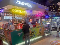 -大玩家(万达广场大连甘井子店)