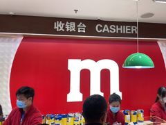 -m豆巧克力世界(上海世茂广场店)