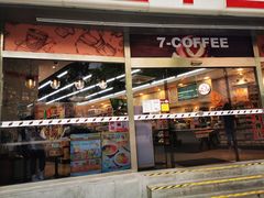 -7-ELEVEn(古美店)