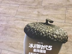 -自由人影城(大庆唐人中心店)