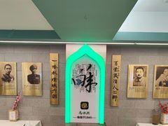 -清真马祥兴菜馆(云南北路店)