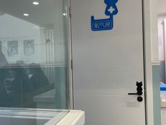 -纳吉亚猫专科动物医院·北北分院