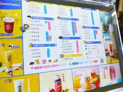 -PaulFrank Tea 大嘴猴奶茶