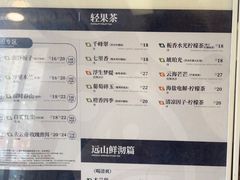 -霸王茶姬(南强街店)
