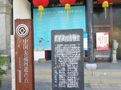 -中国昆曲博物馆