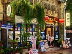 -塘人·老底子宁波菜小馆(南塘老街店)