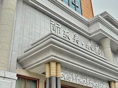 -东吴水韵(吴中店)