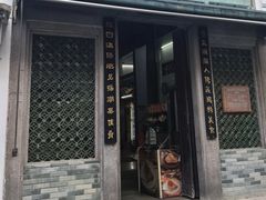 -飘香小食店(国平路店)