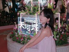 -天河城购物中心