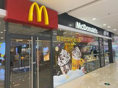 -麦当劳(廊坊新华路店)