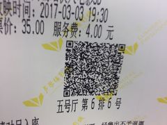 -卢米埃影城(苏州园区华润杜比全景声激光店)