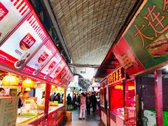 -大连熟食品交易中心