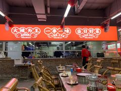 -神伙烧烤(南坪总店)