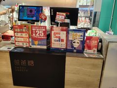 -爸爸糖吐司面包(北京西单大悦城店)